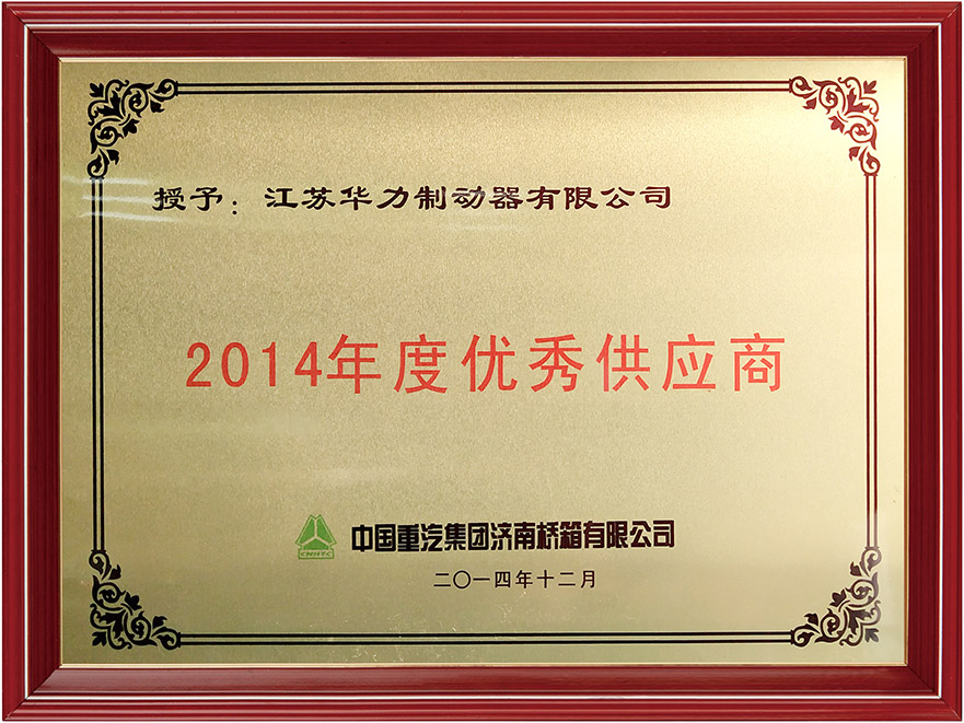 2014������㹩Ӧ��