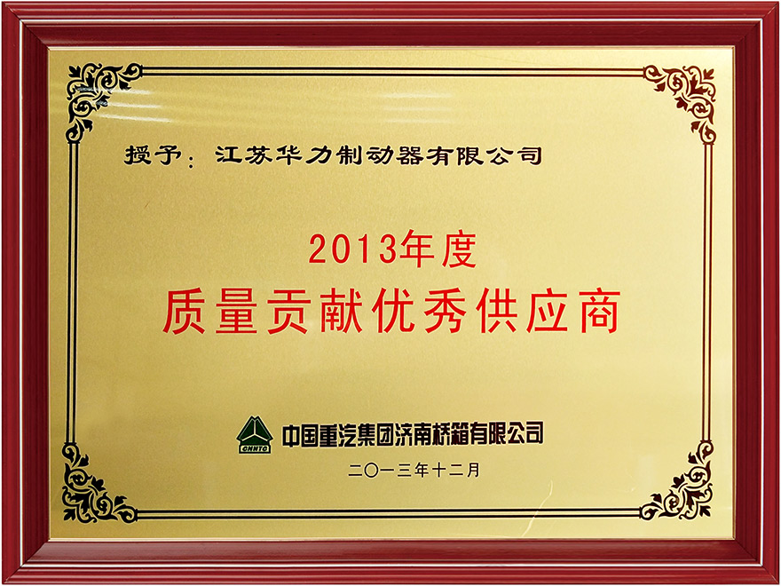 2013��������������㹩Ӧ��