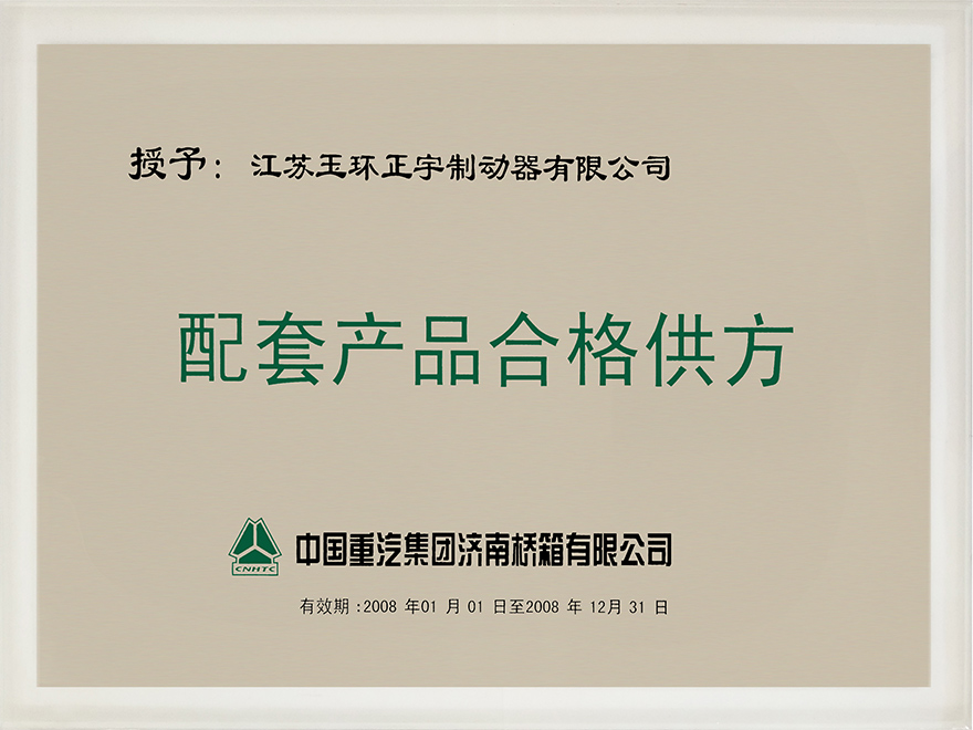 ���ײ�Ʒ�ϸ񹩷�