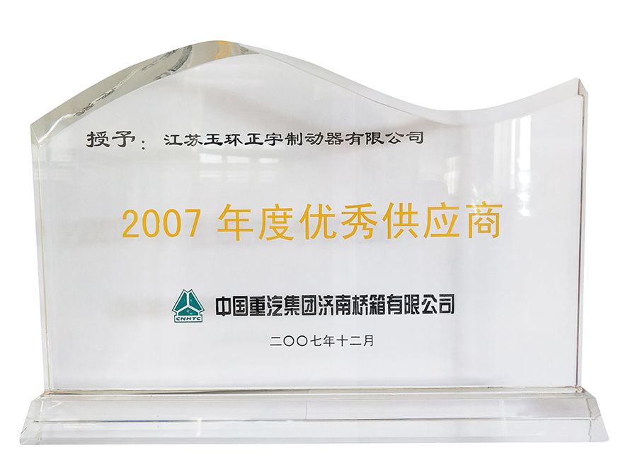 2007������㹩Ӧ��